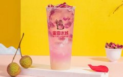 山东蜜雪冰城加盟费多少？美味奶茶10万即可轻松创业