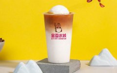新余蜜雪冰城加盟费55万是真的吗开店费与加盟费要弄清楚!